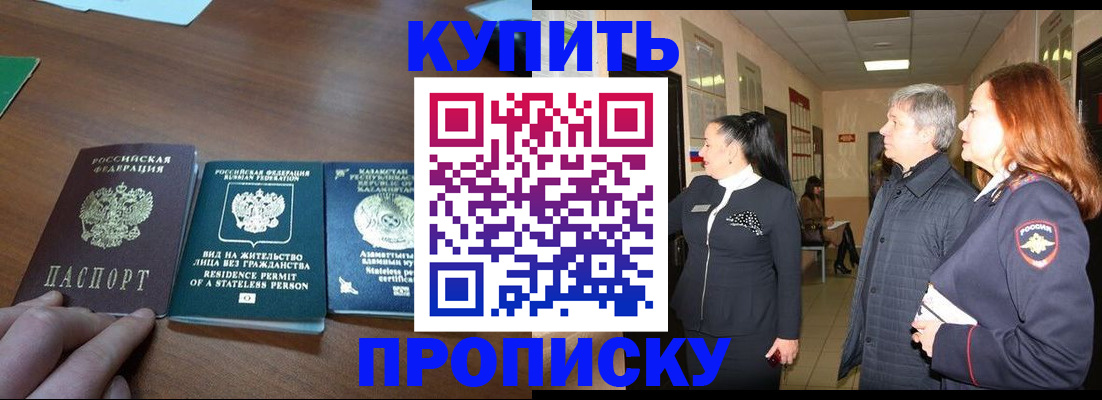 форма 3 в Красноперекопске
